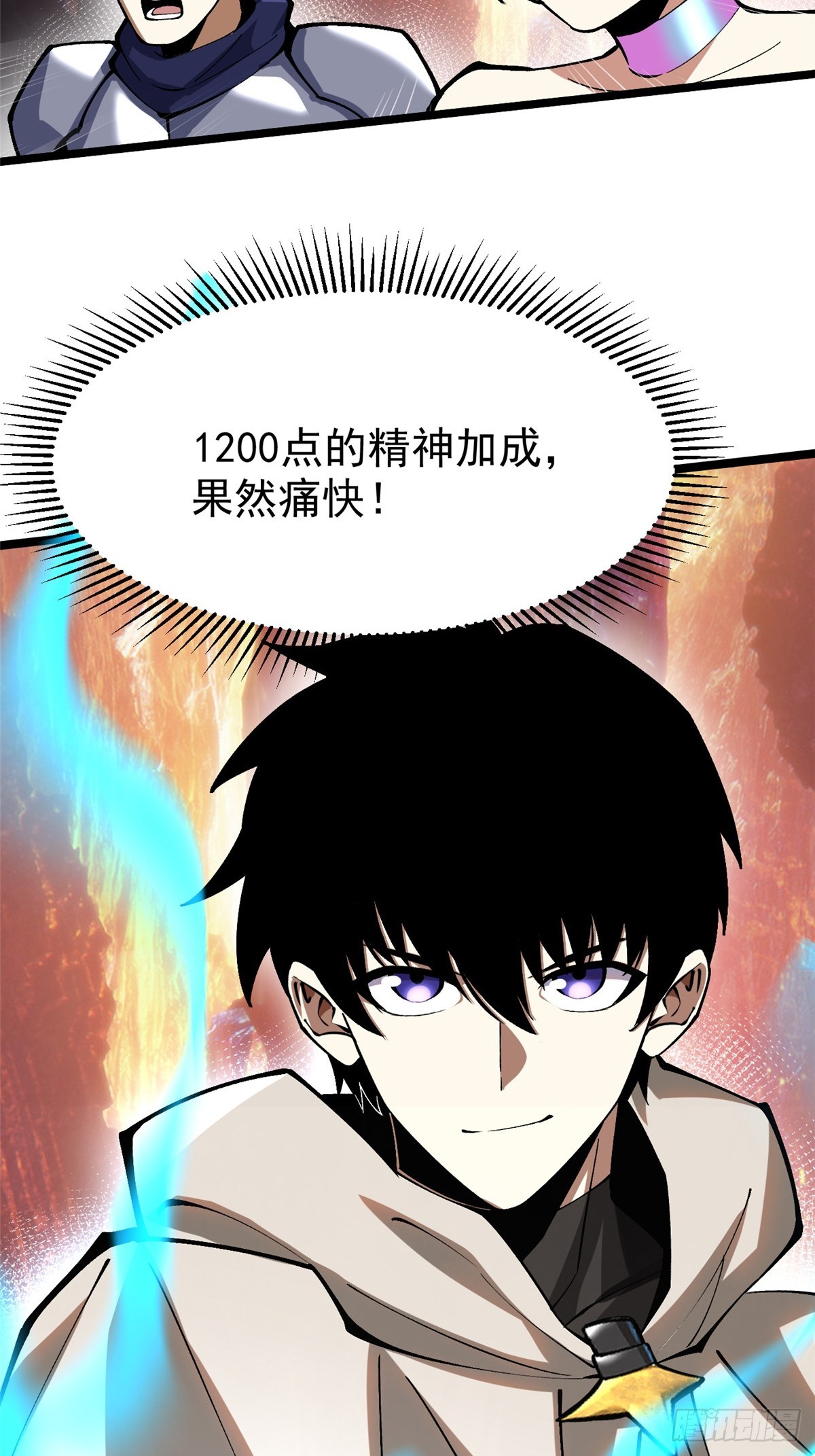 第 60 页