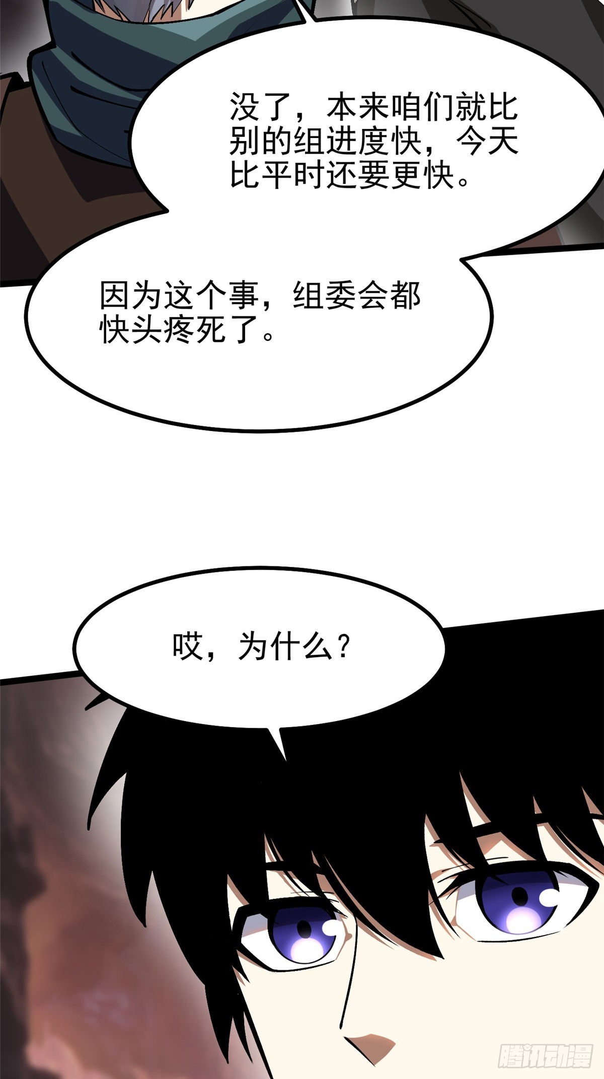 第 65 页