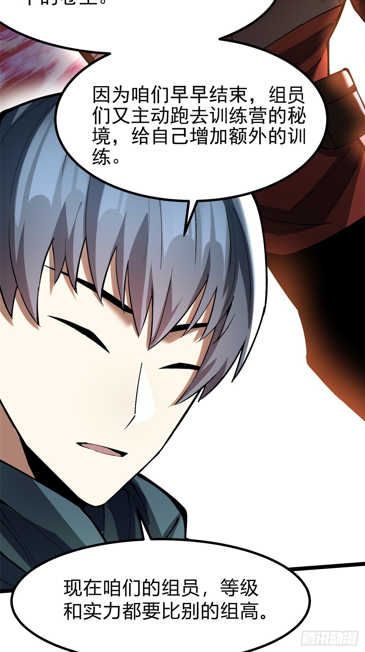 第 67 页