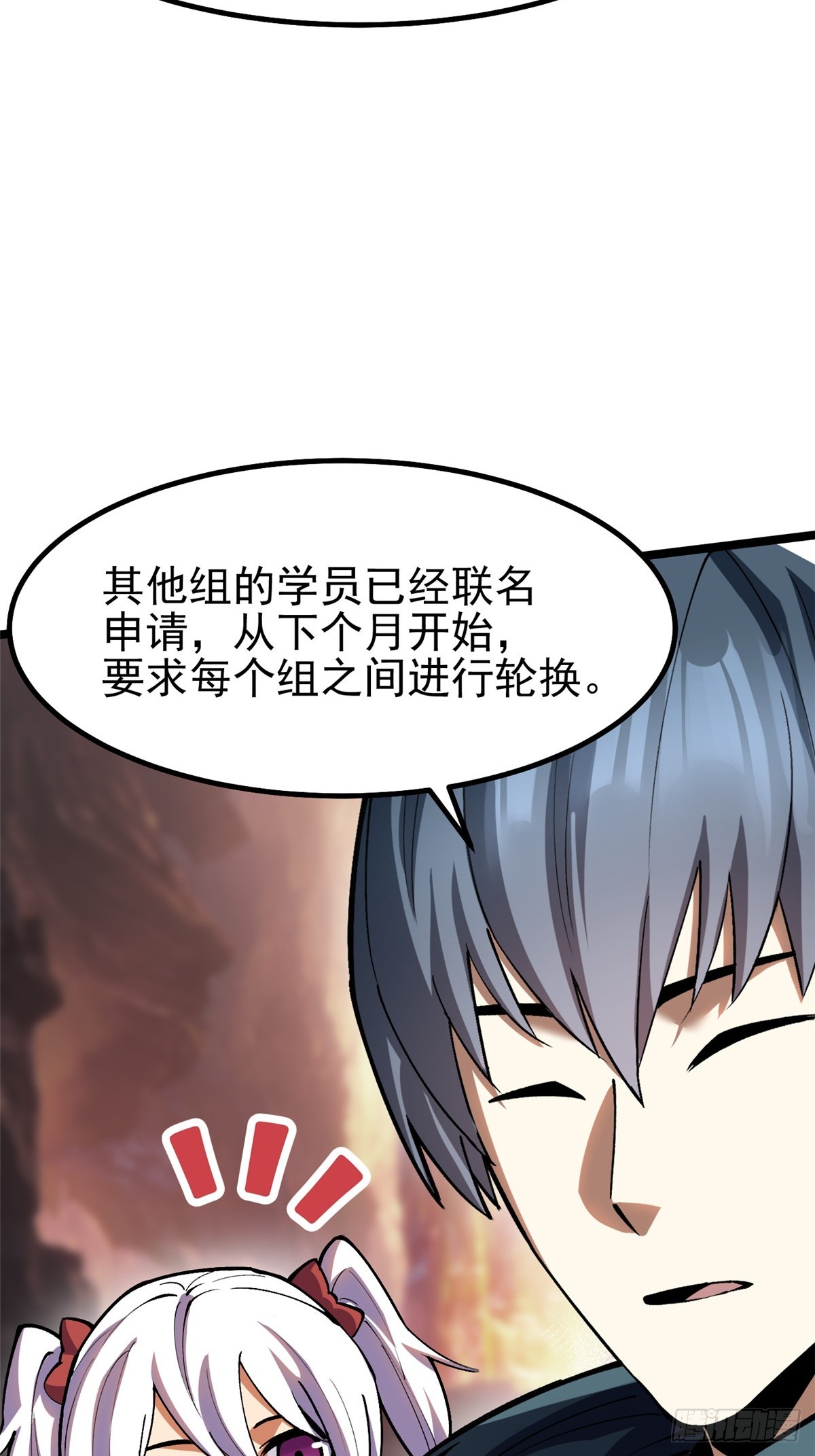 第 68 页