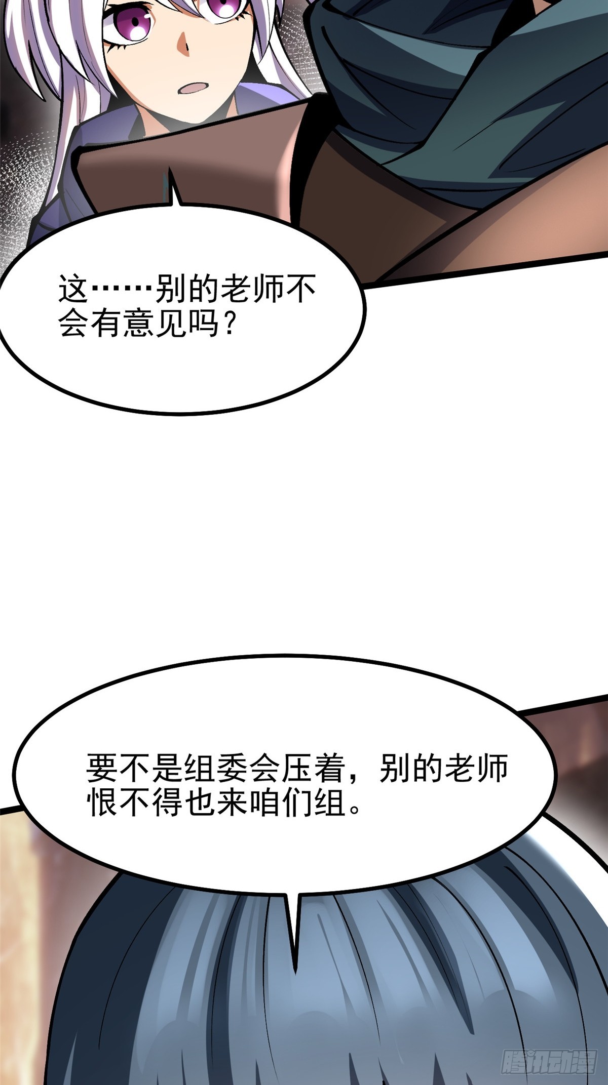 第 69 页