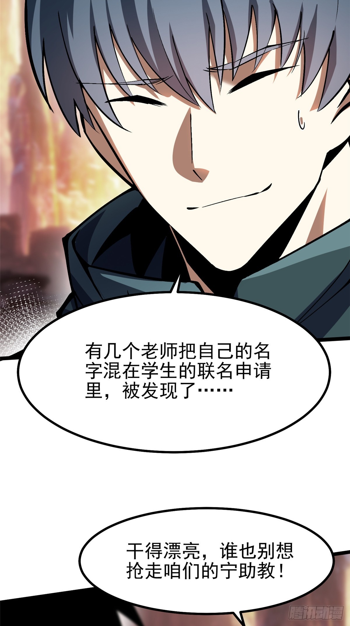 第 70 页