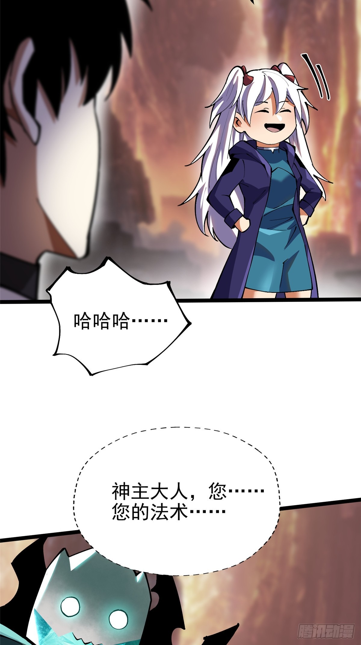 第 71 页