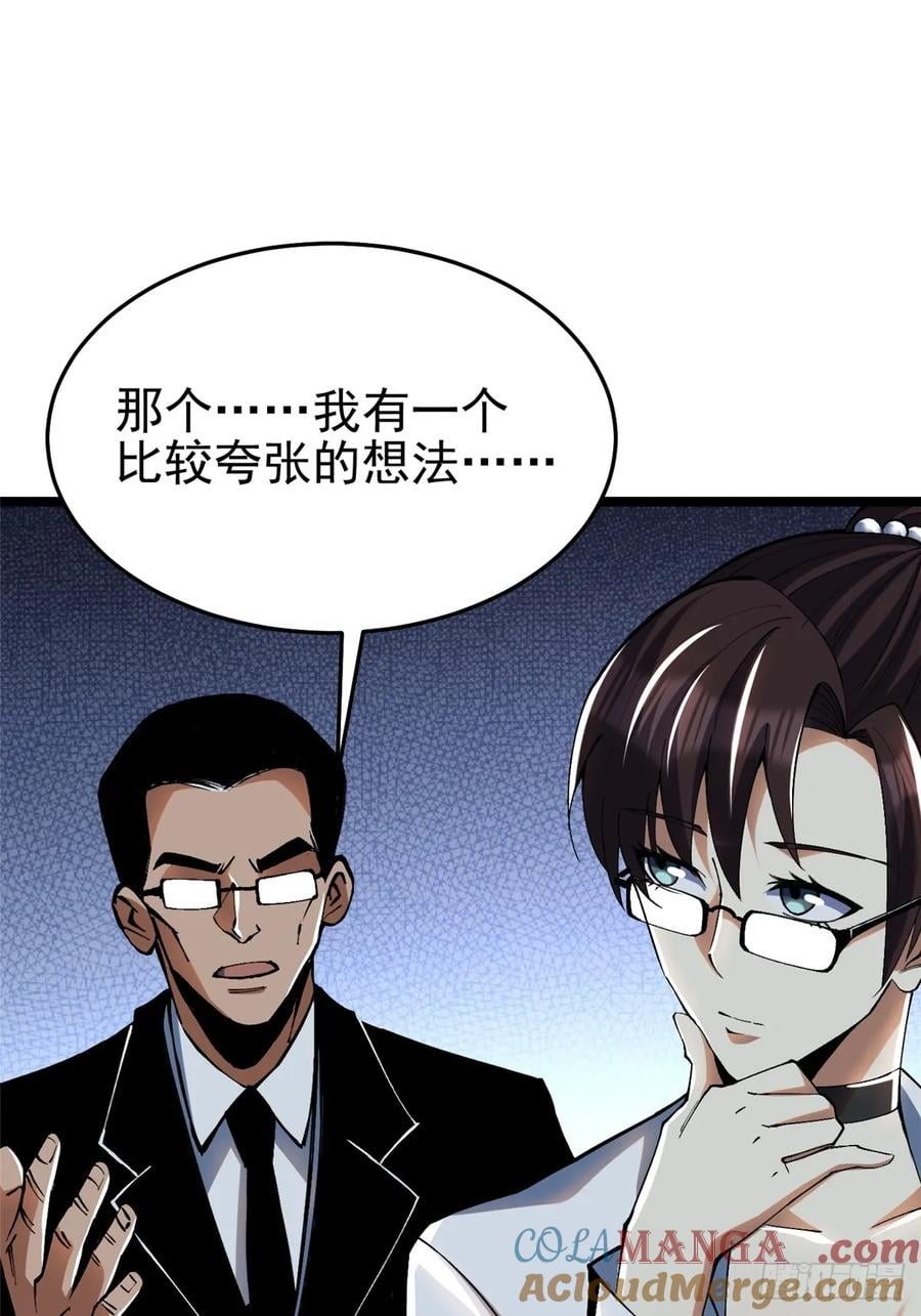 第 101 页