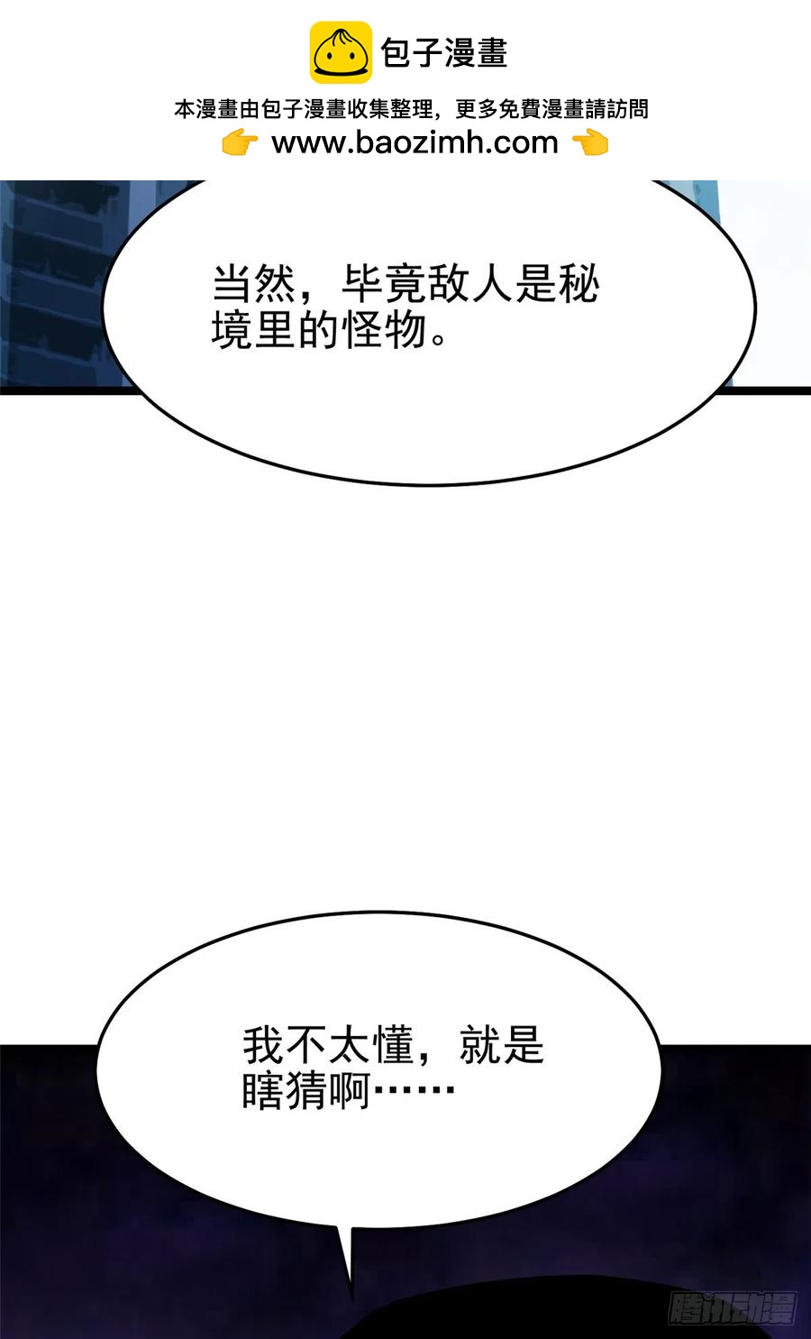 第 104 页