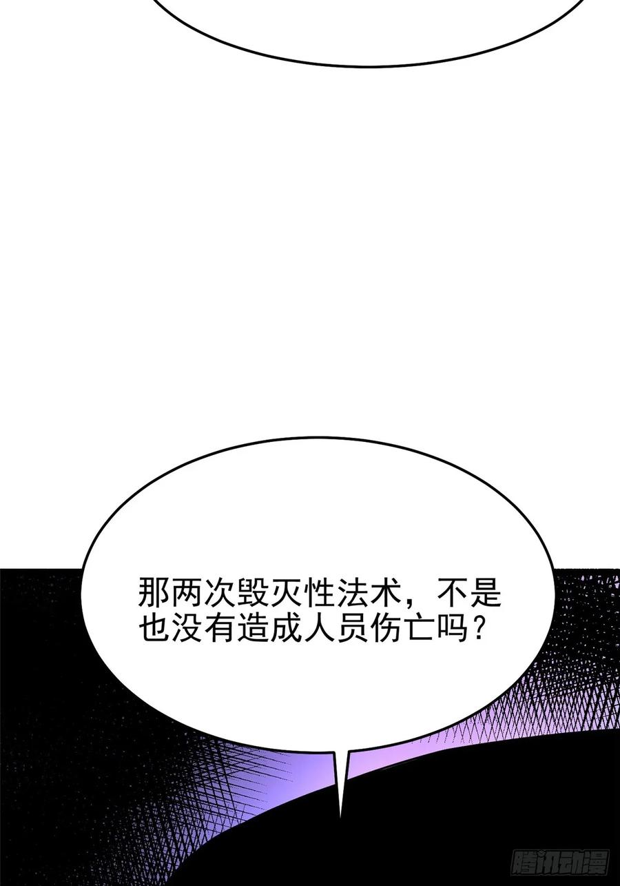 第 106 页