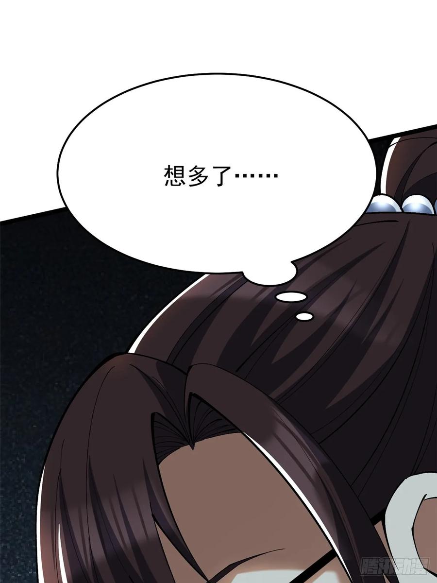 第 112 页