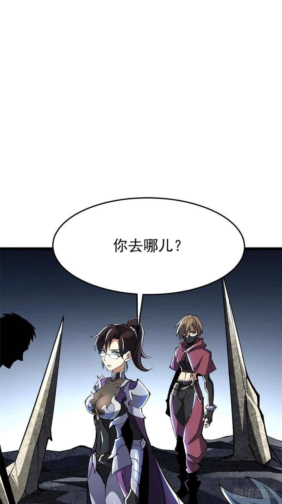 第 55 页