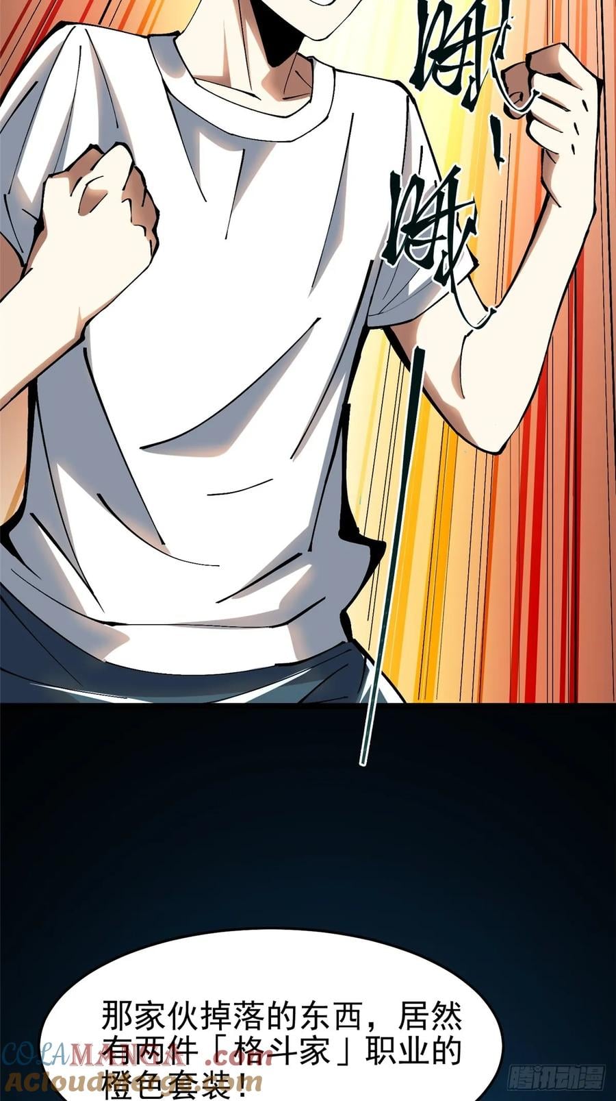 第 61 页