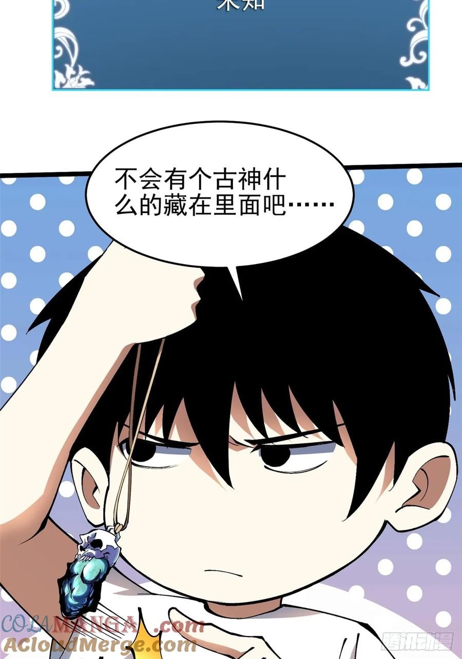 第 69 页