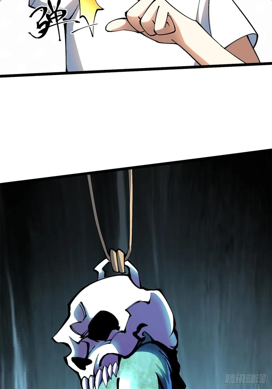 第 70 页