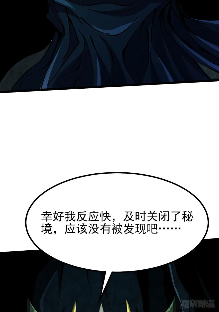 第 74 页