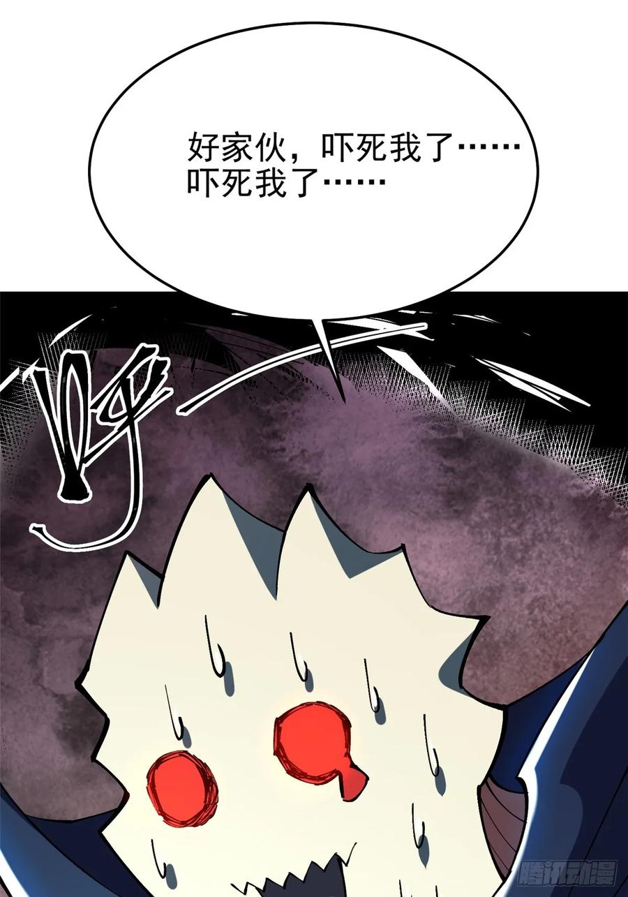 第 84 页