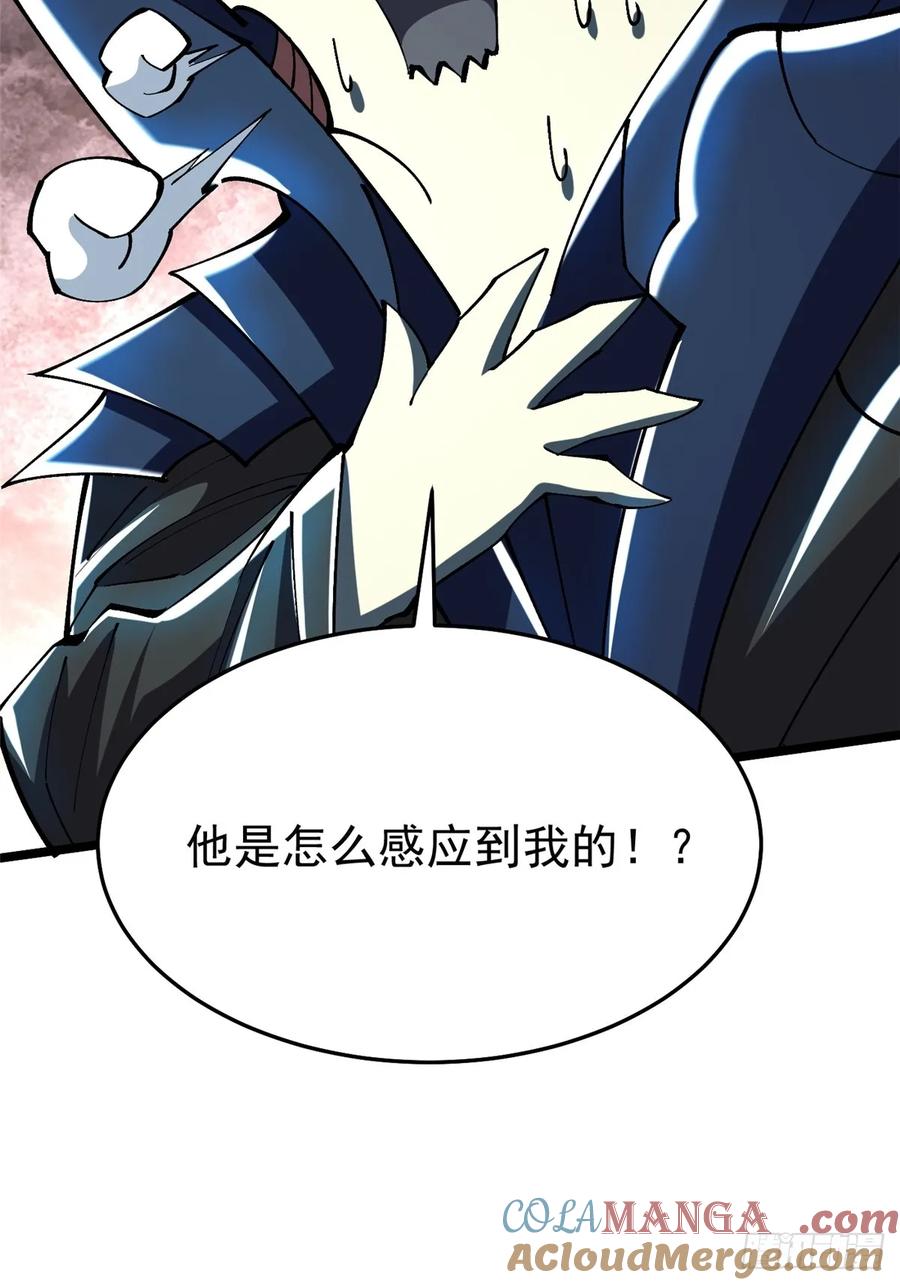 第 85 页