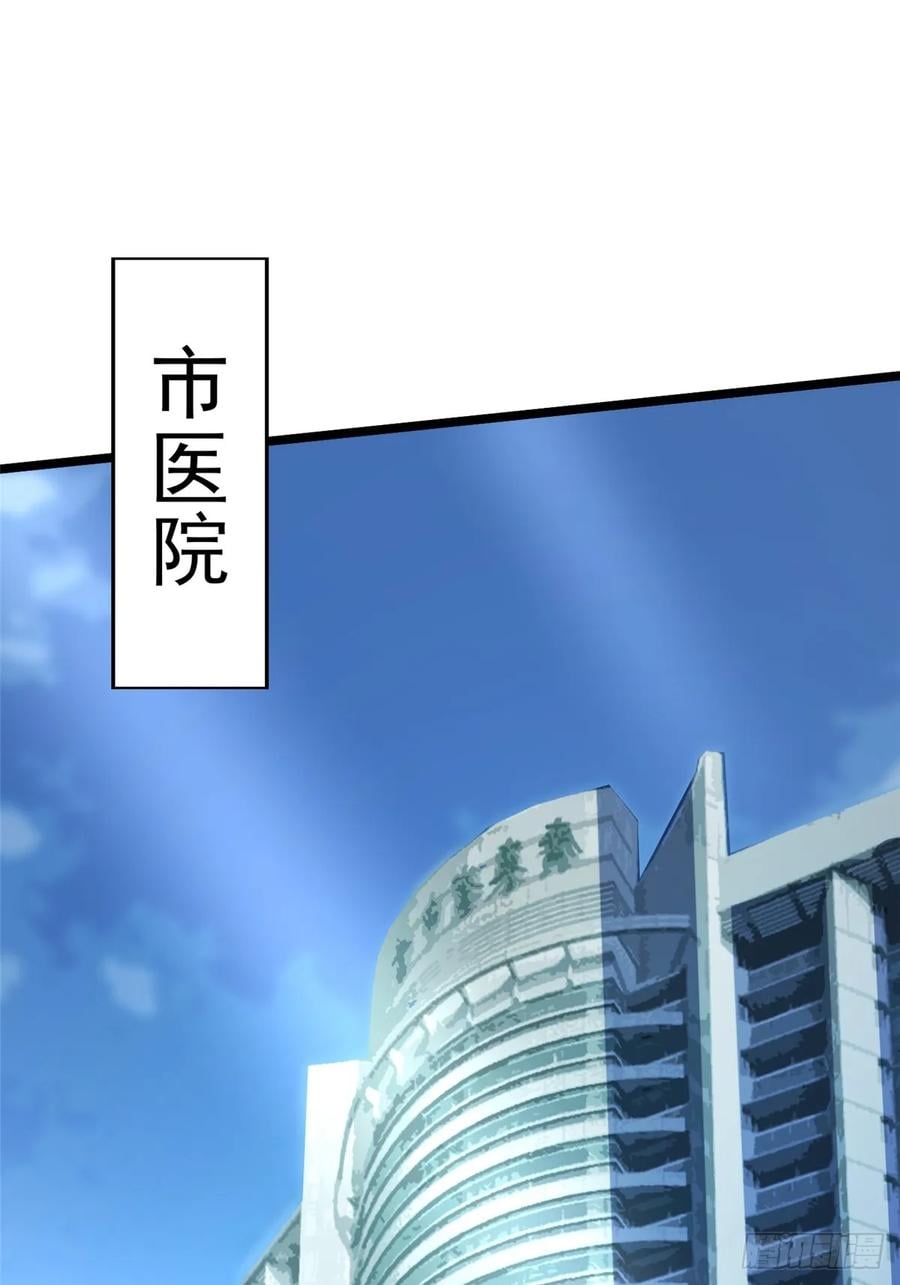 第 86 页