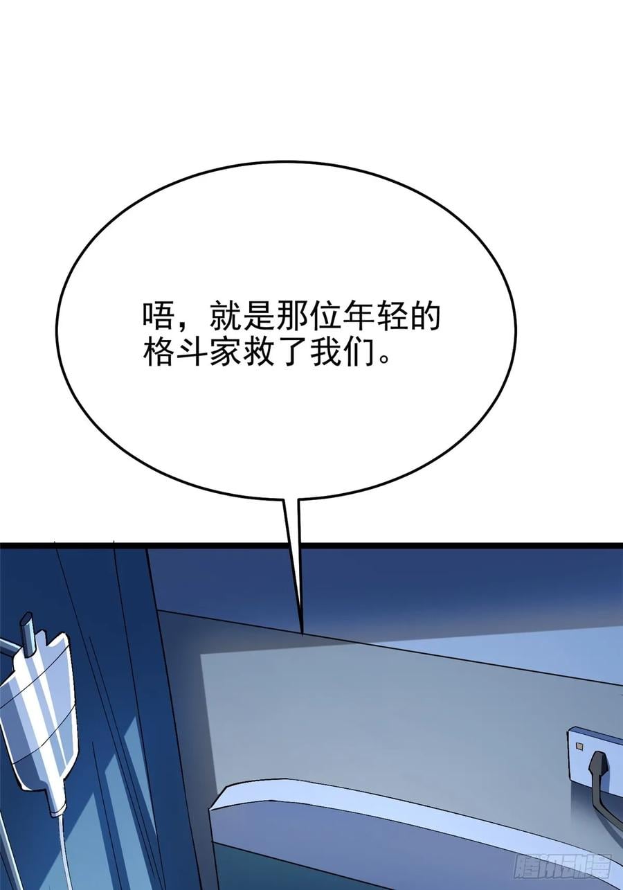 第 88 页
