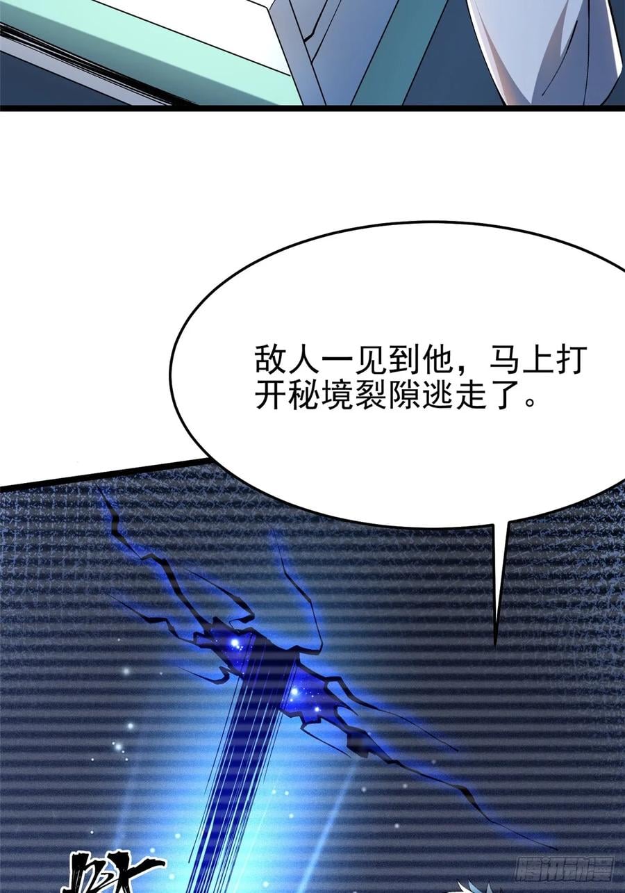 第 90 页