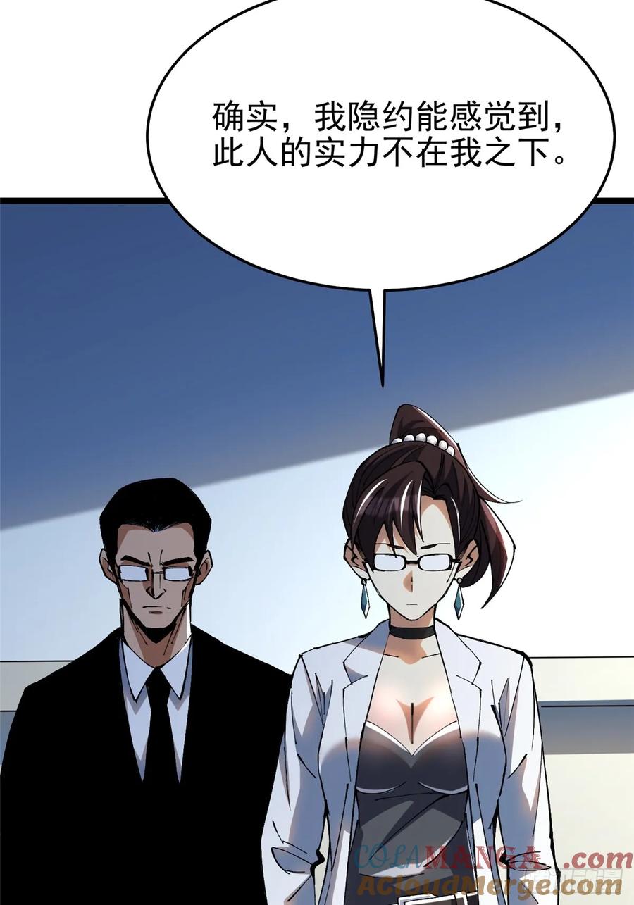 第 93 页