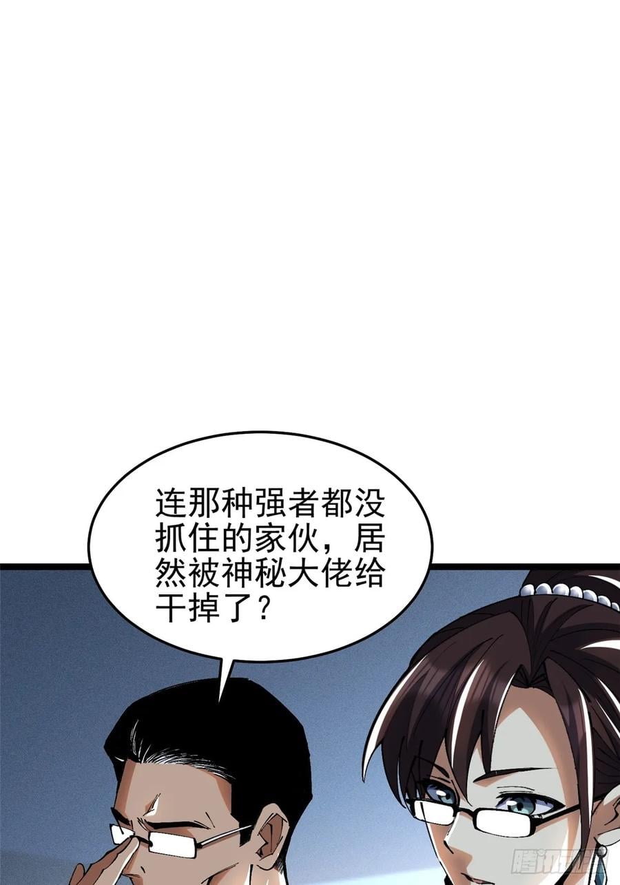 第 95 页