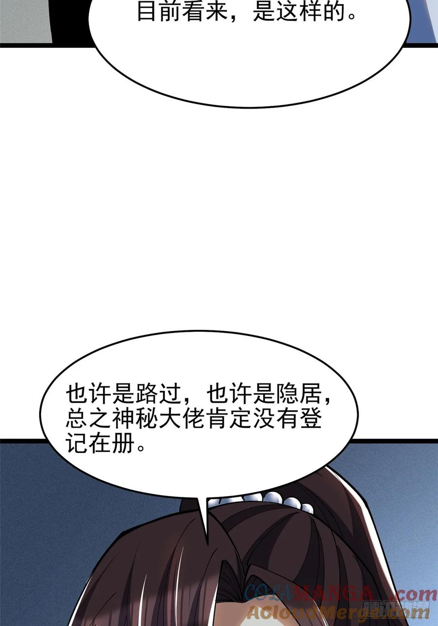 第 97 页