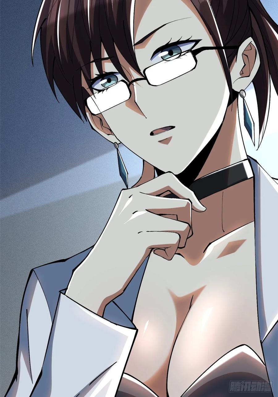 第 98 页