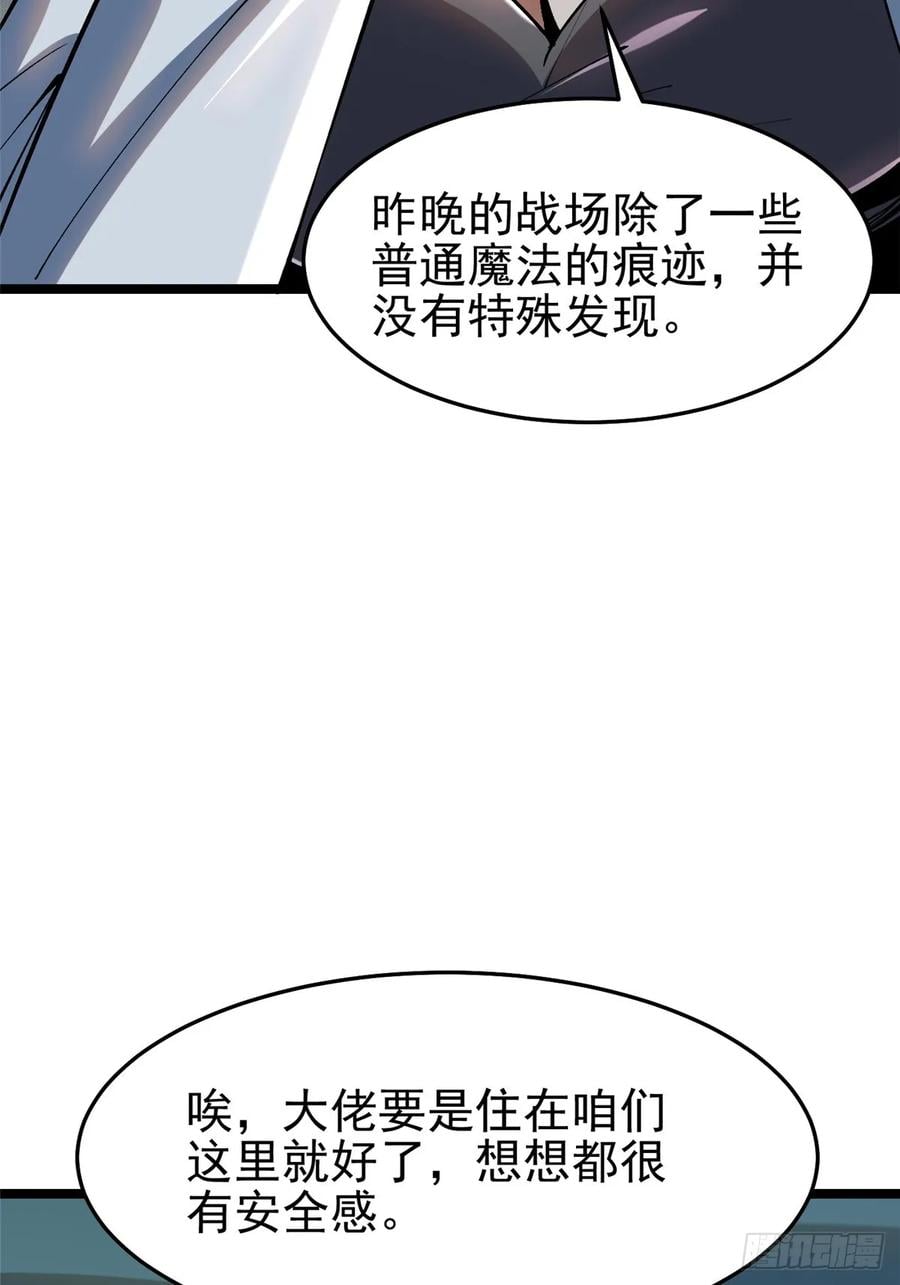 第 99 页