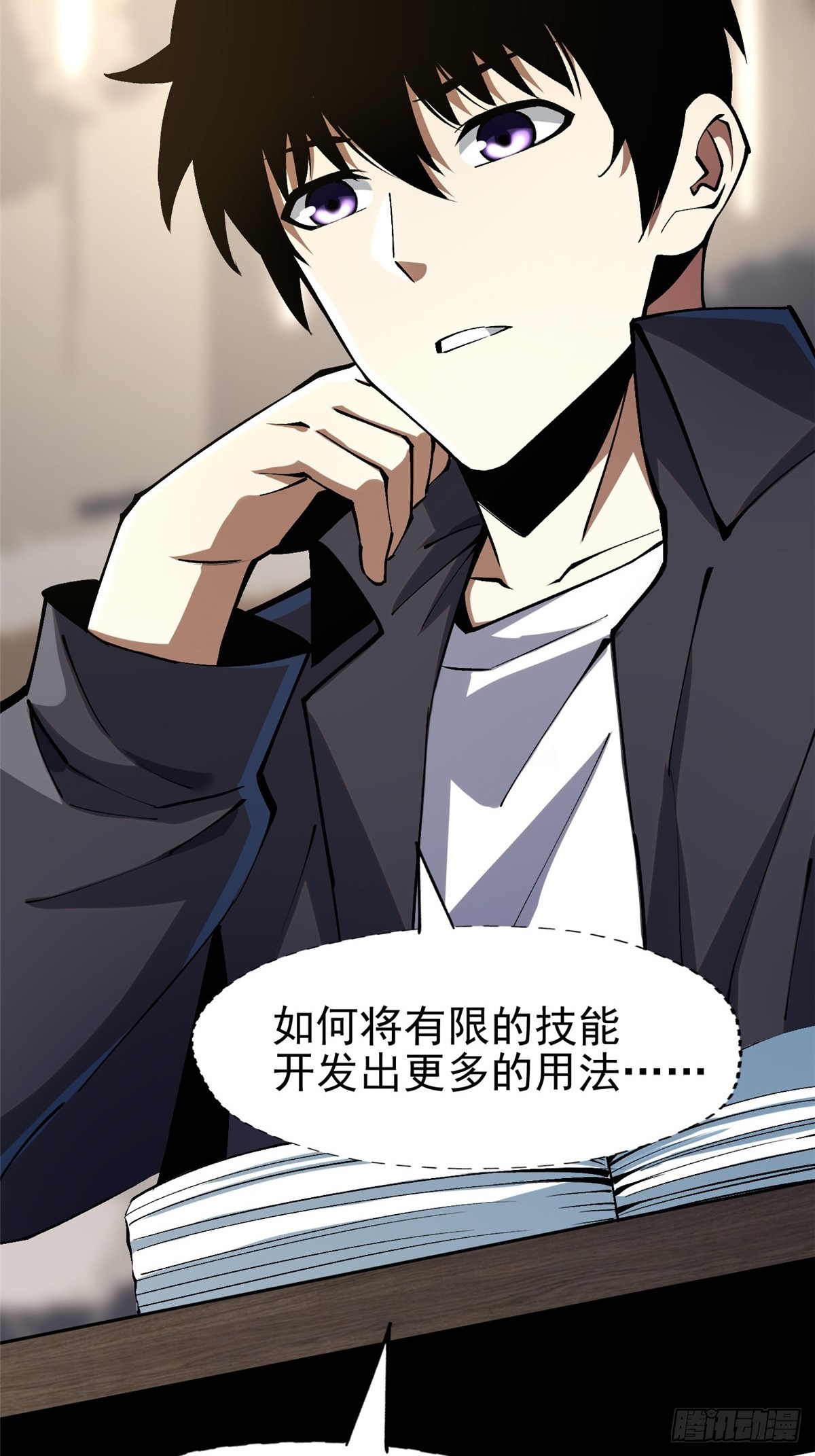 第 10 页