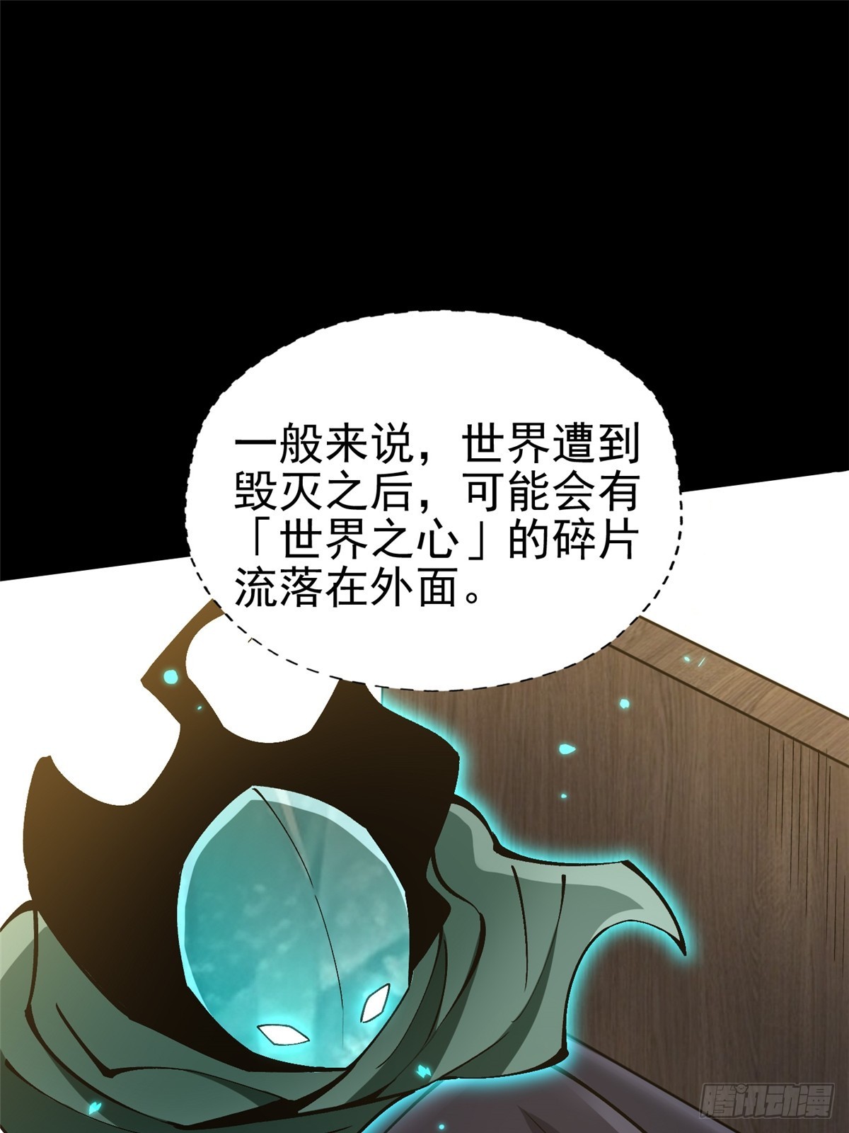 第 30 页