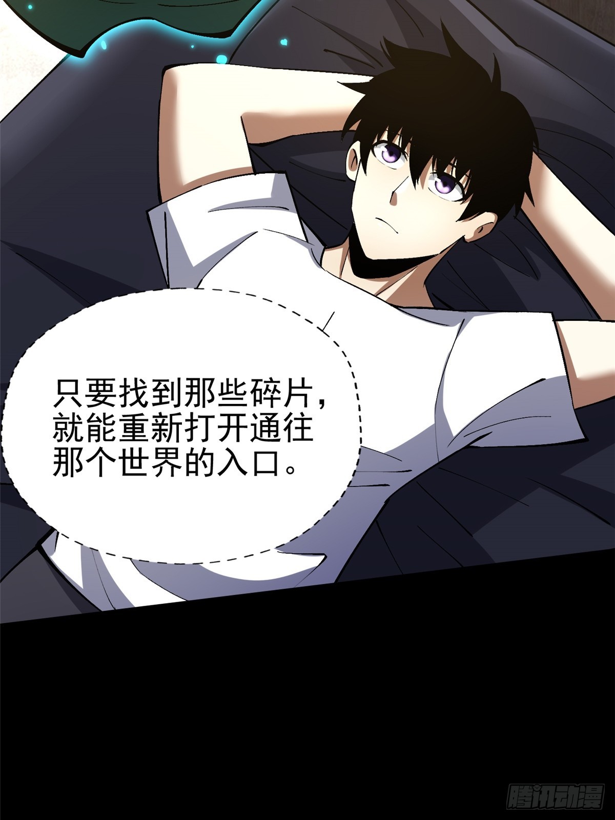 第 31 页