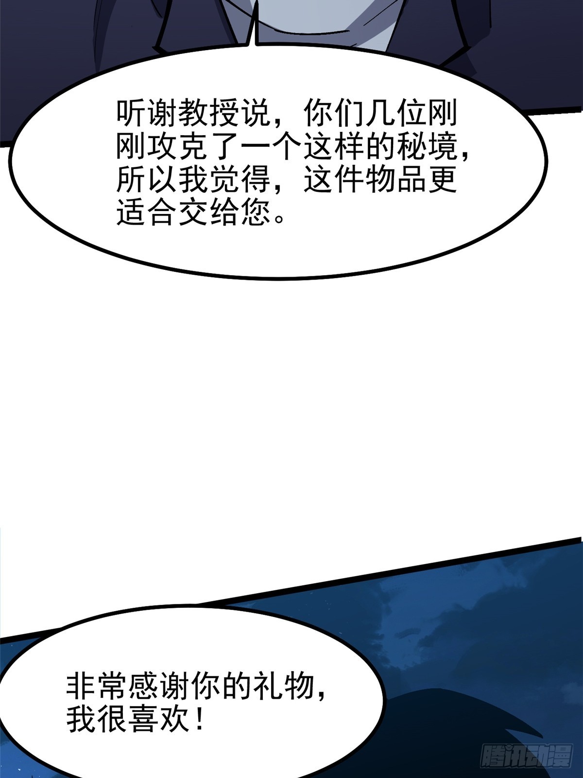第 37 页