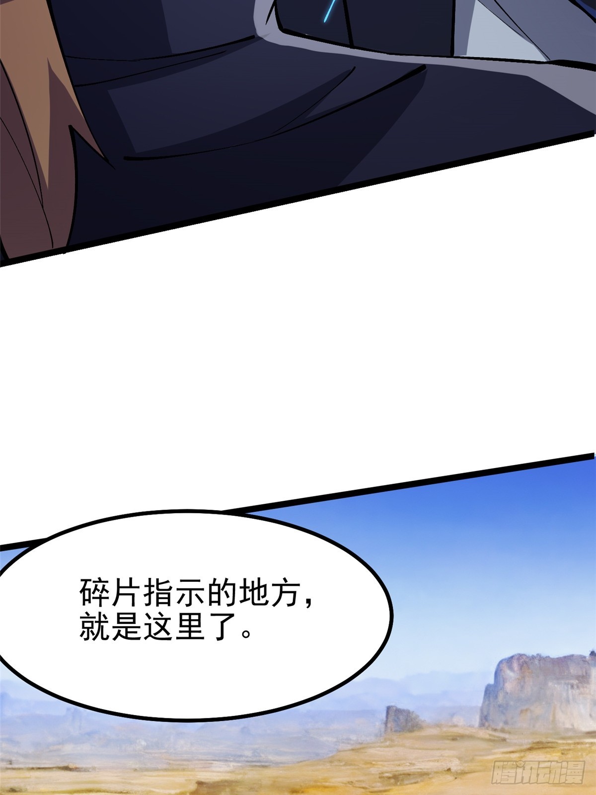 第 39 页