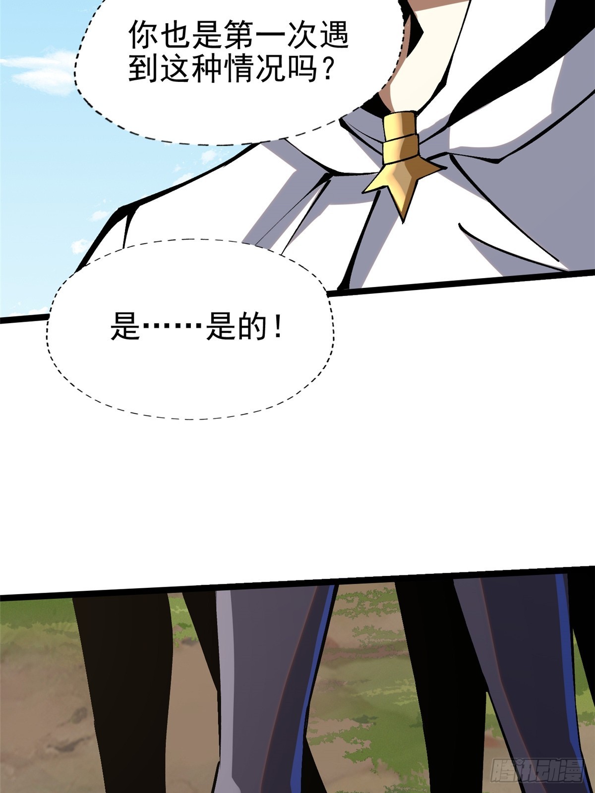 第 52 页