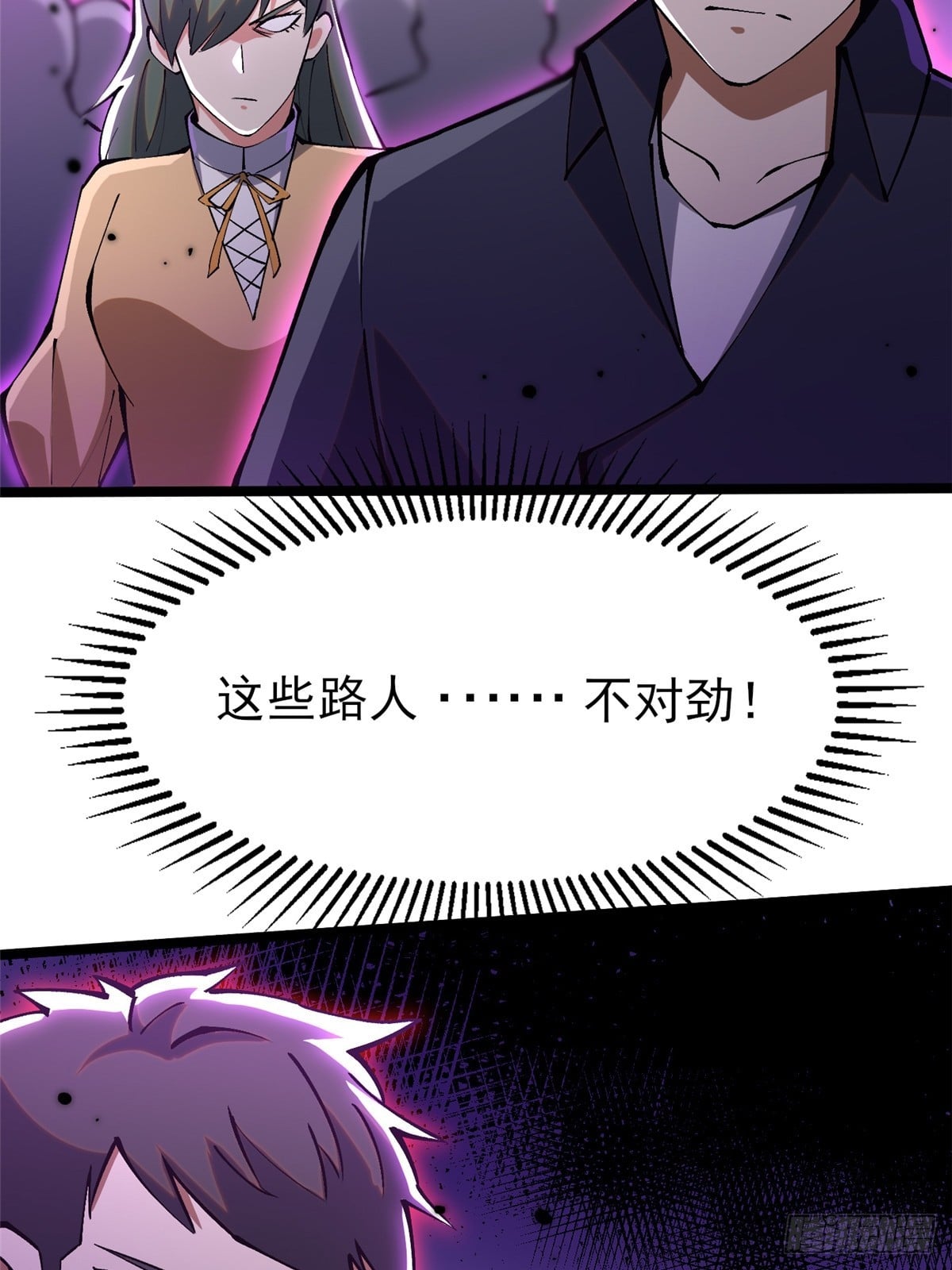 第 43 页