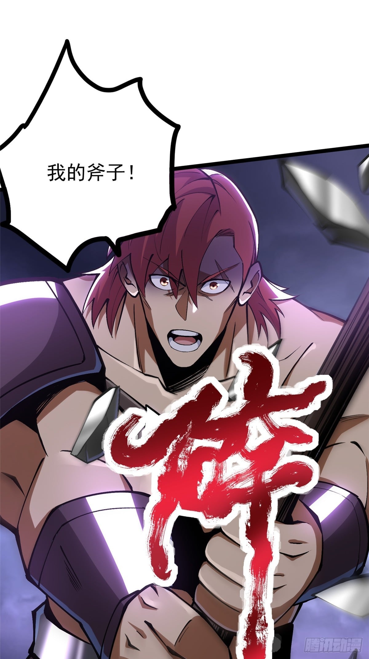 第 66 页
