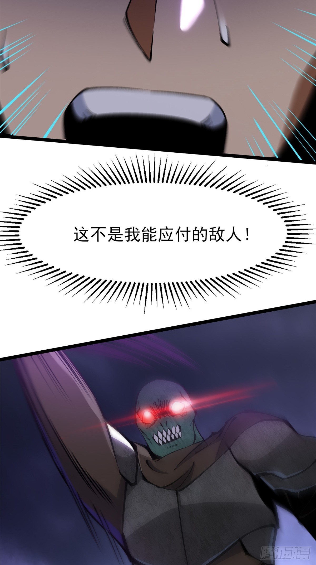 第 68 页