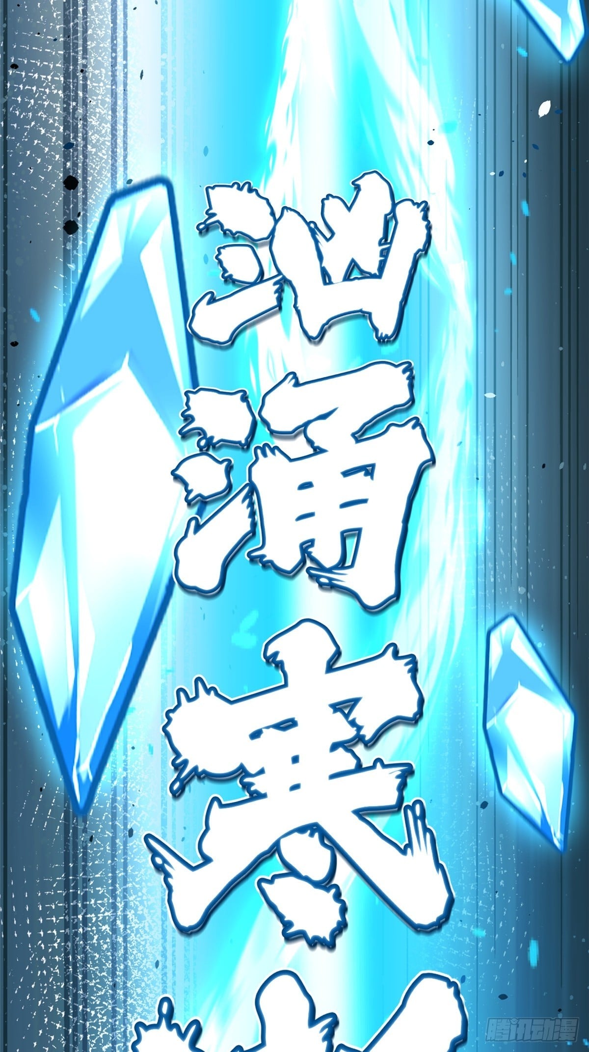 第 58 页