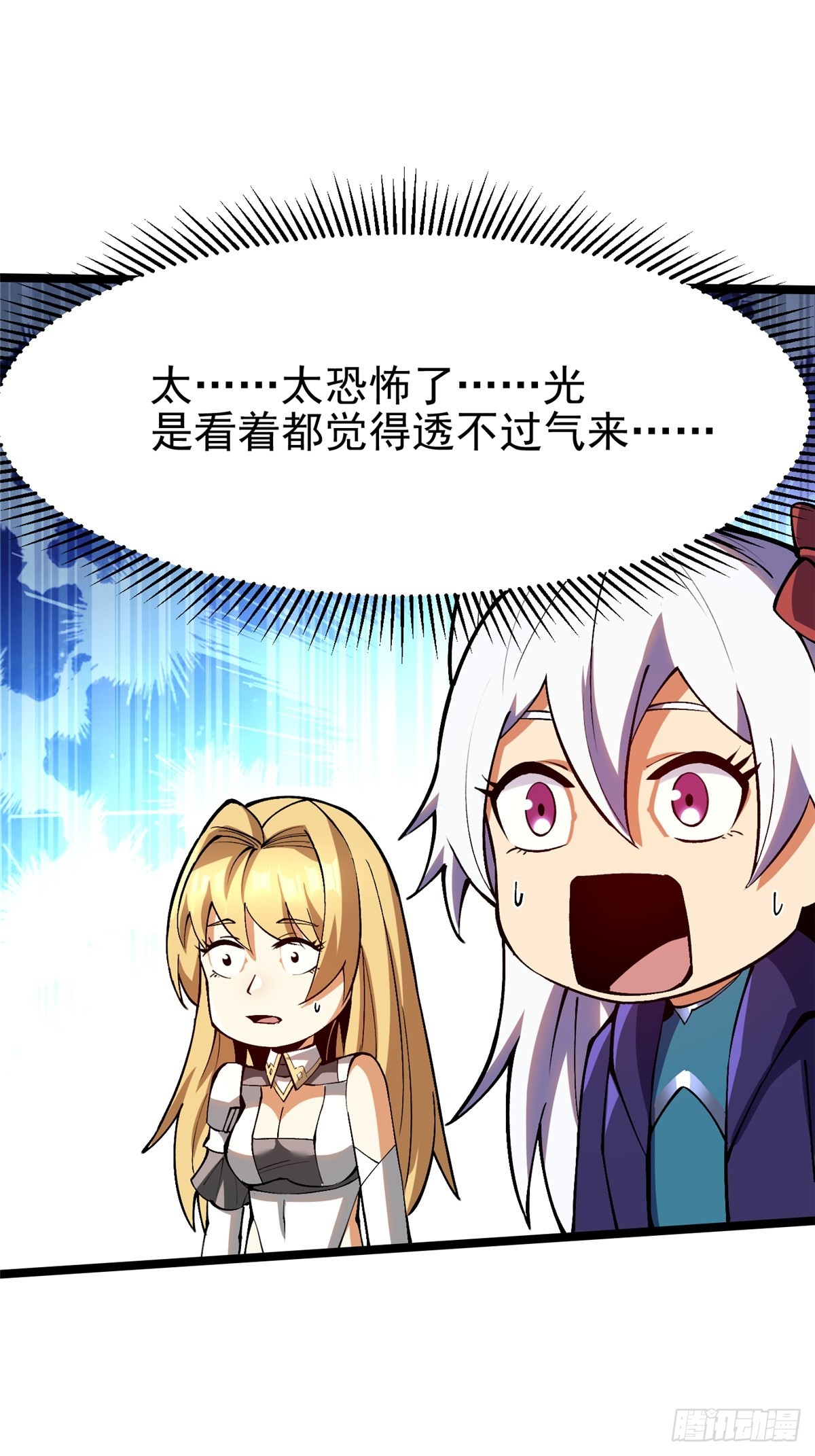 第 71 页
