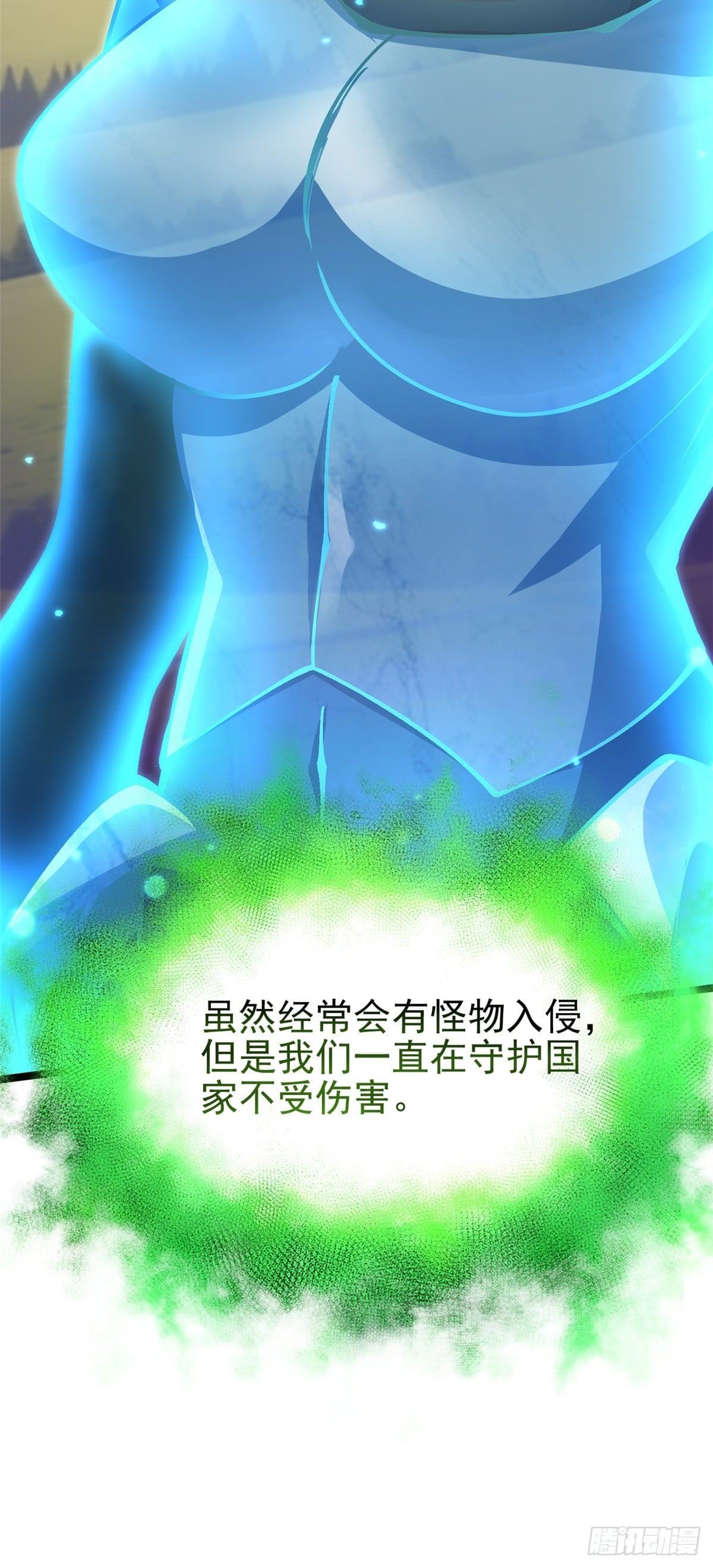 第 38 页