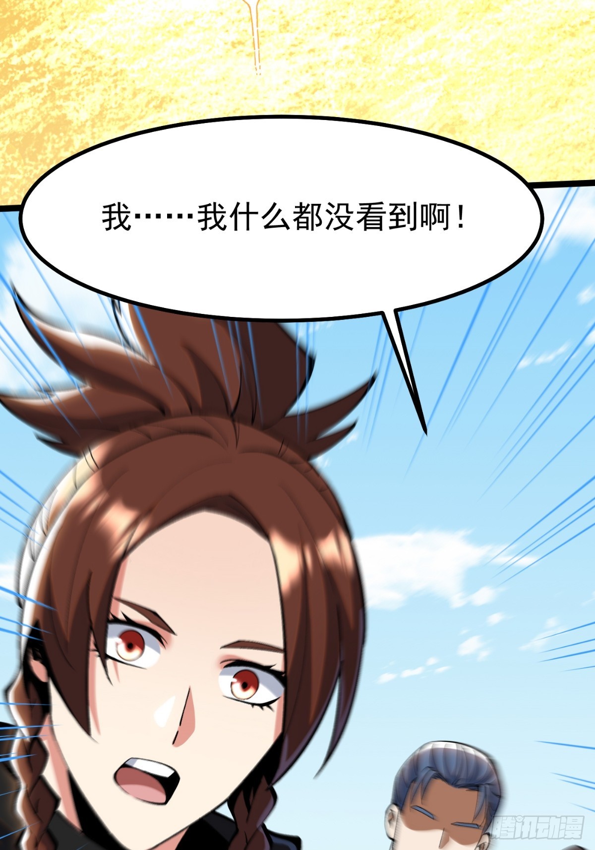 第 47 页