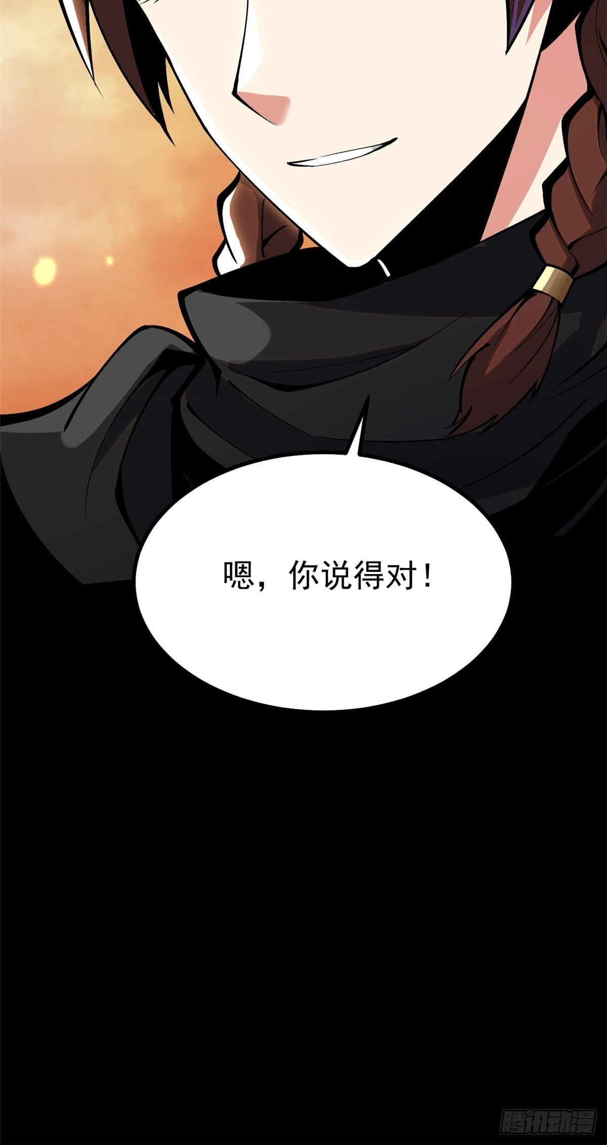 第 64 页