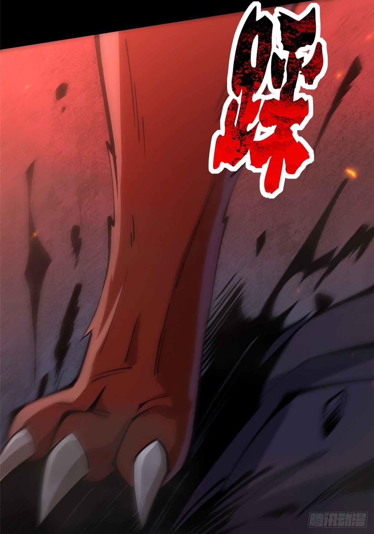 第 67 页