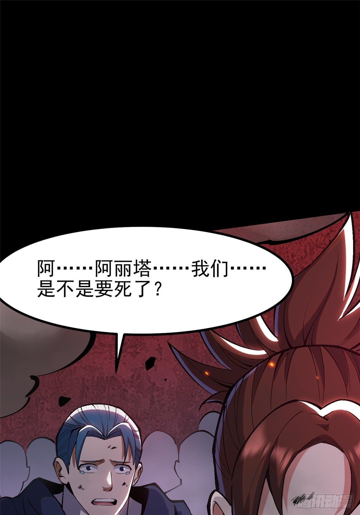 第 77 页