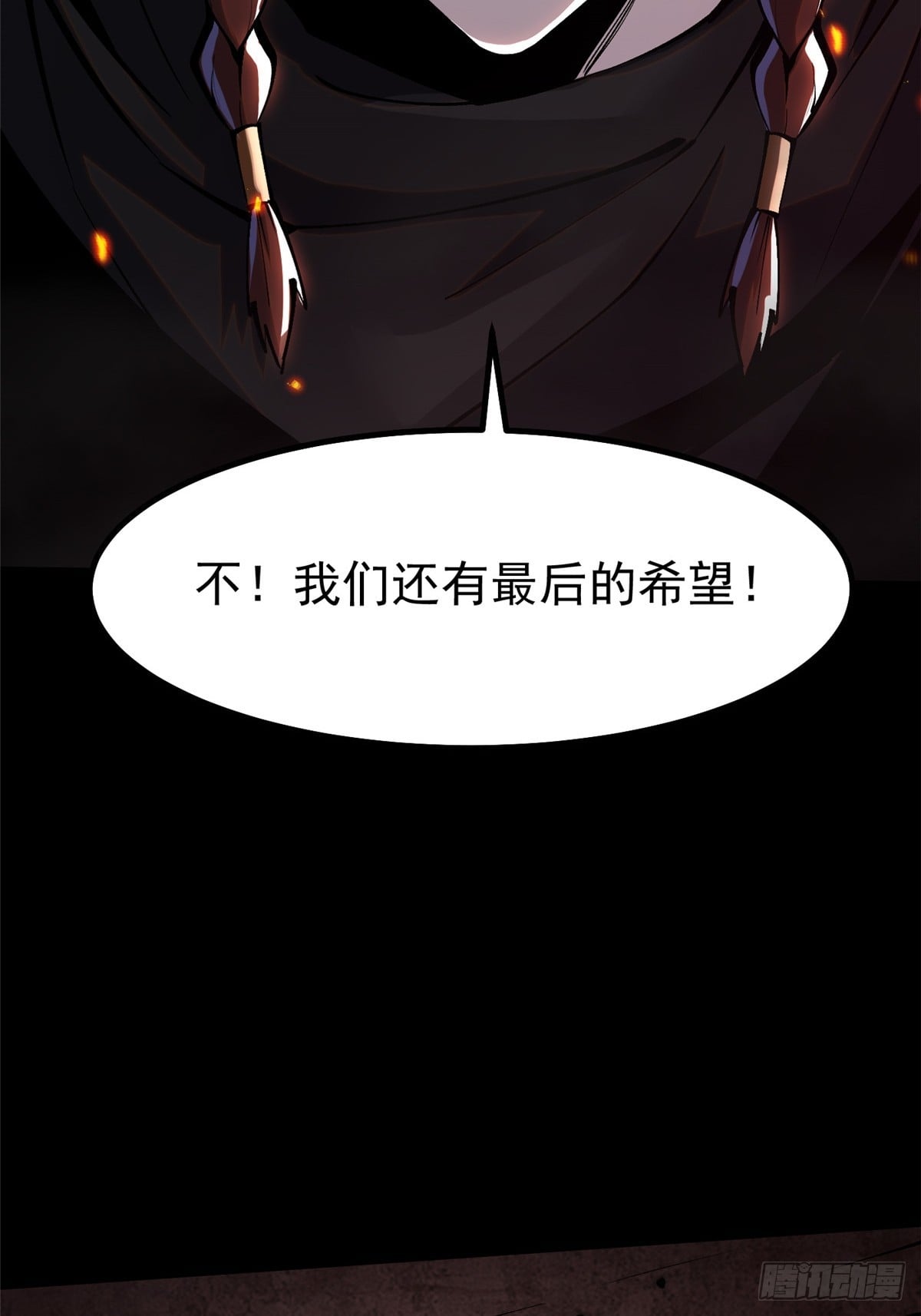 第 80 页