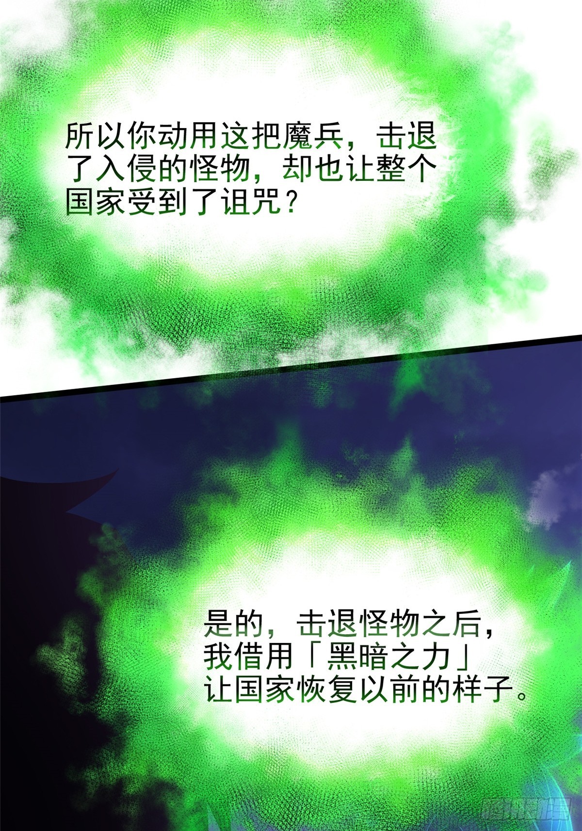 第 84 页