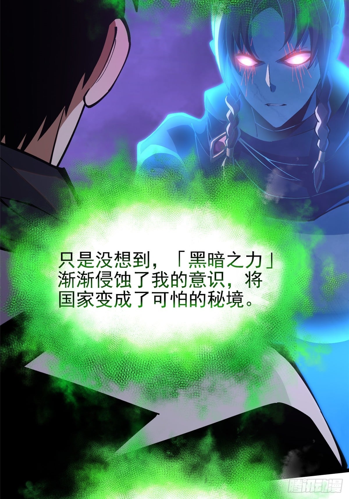 第 85 页