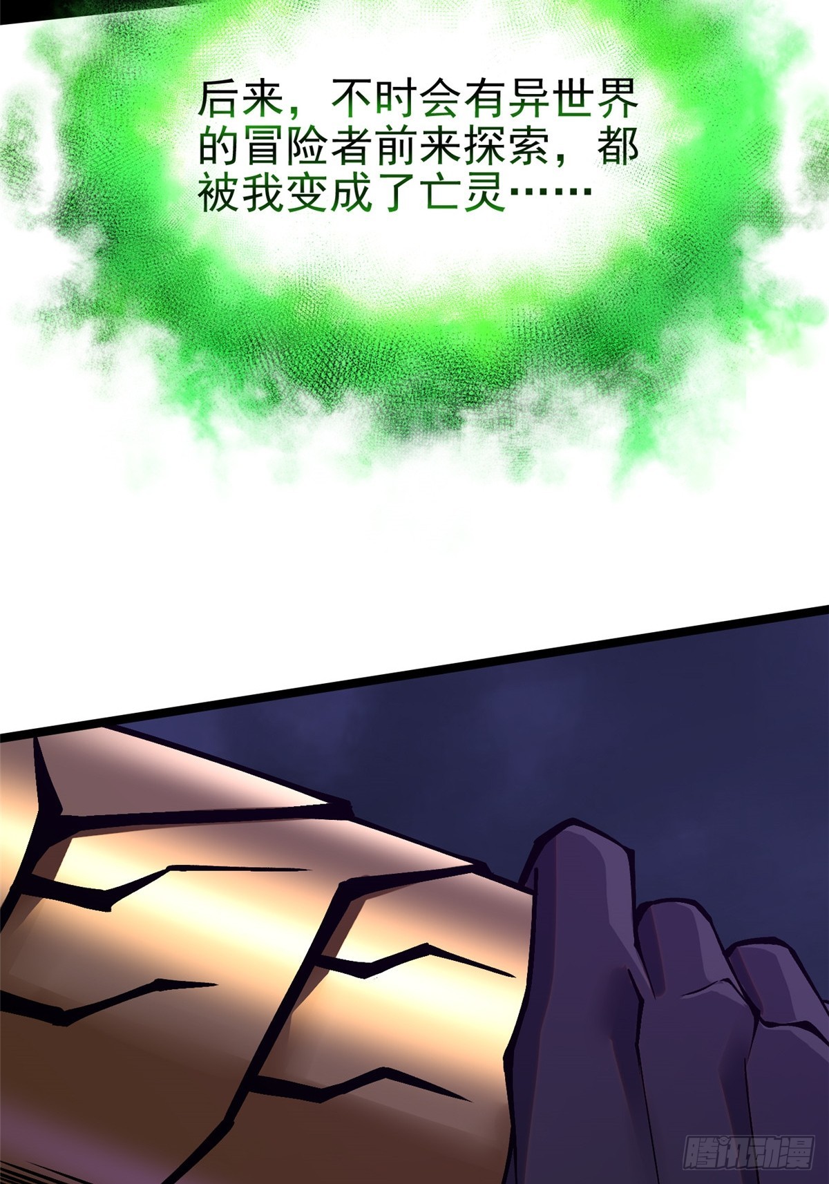第 86 页