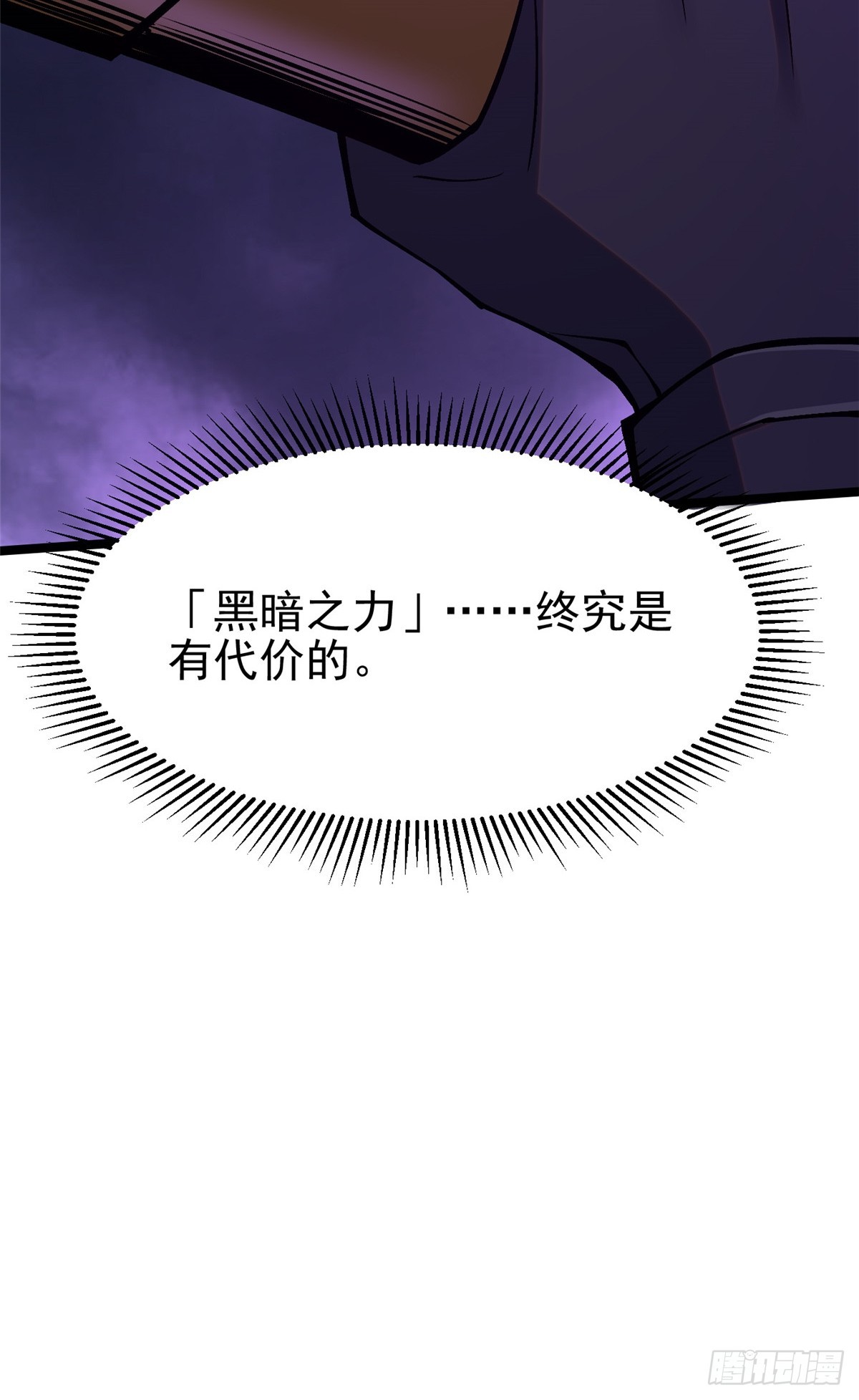 第 87 页