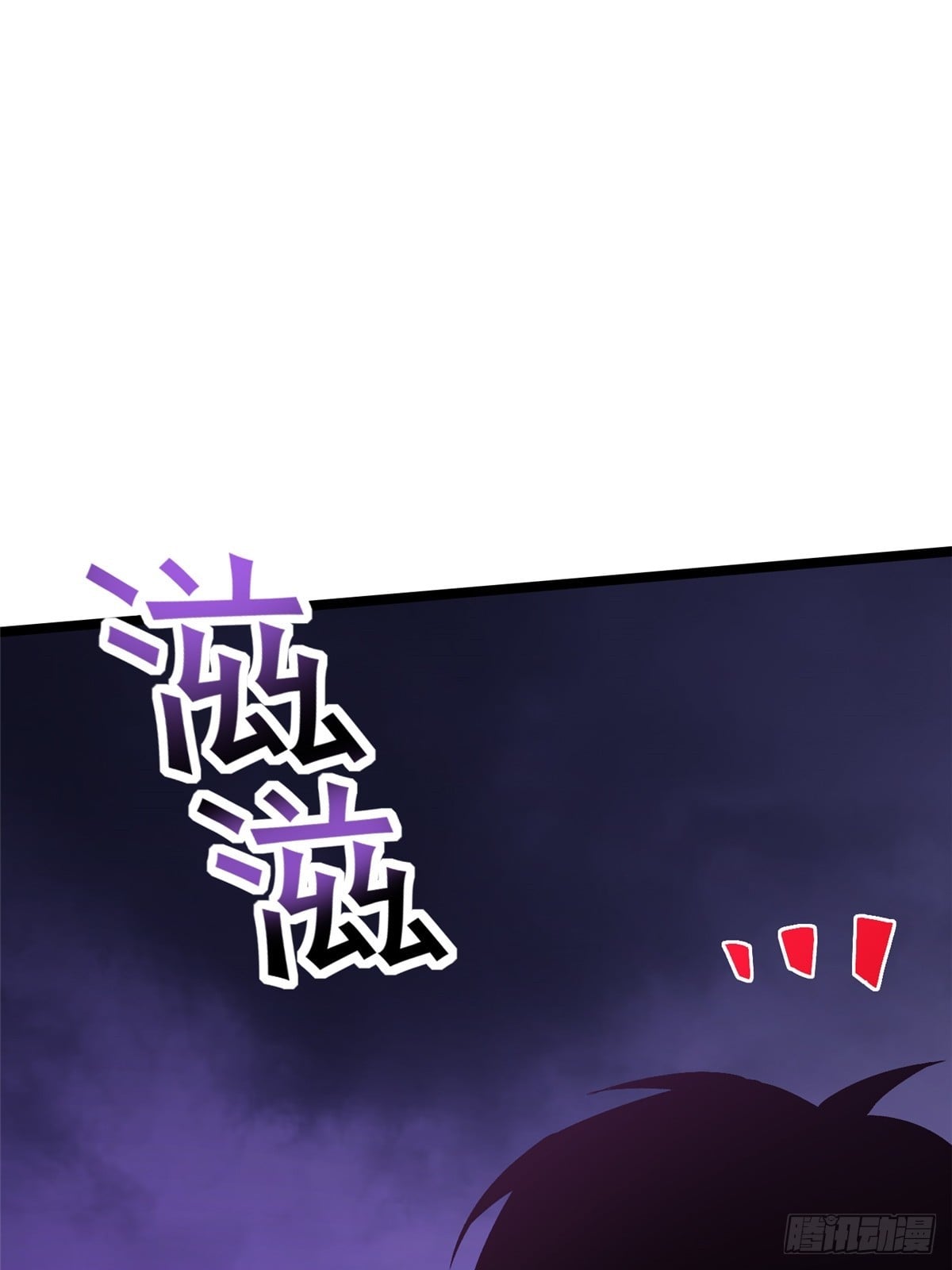 第 88 页