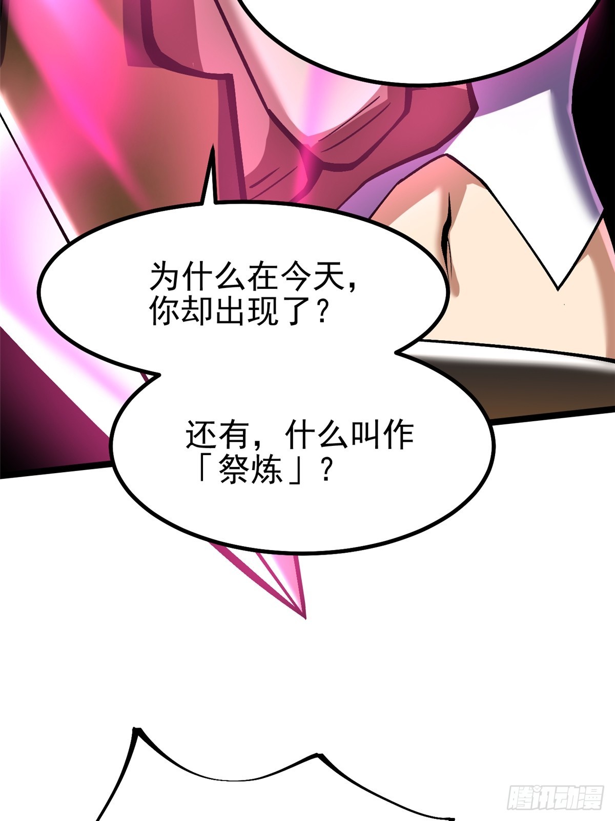 第 57 页
