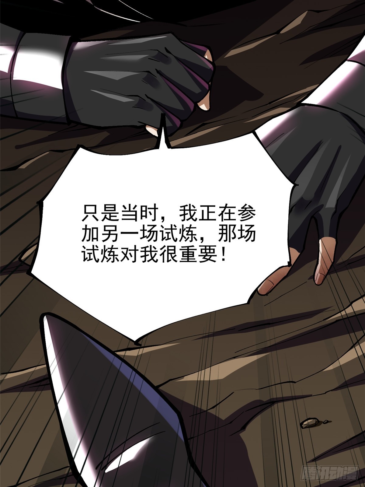 第 59 页